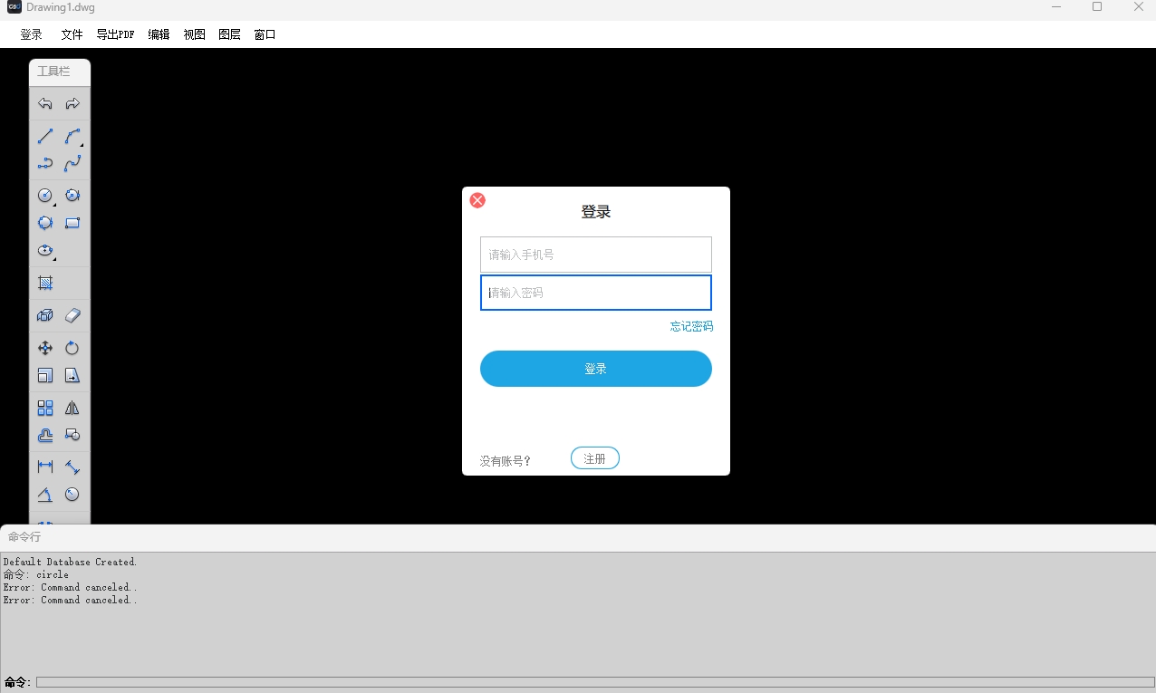 CAD快速画图32位2.5.0