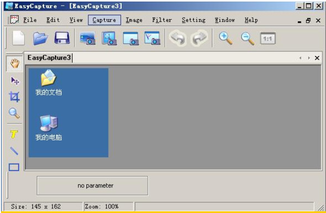 EasyCapture64位1.2.0.0