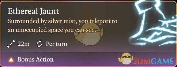 《博德之门3》获得迷雾步和以太漫游MOD