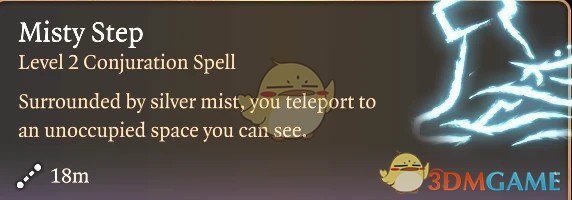 《博德之门3》获得迷雾步和以太漫游MOD