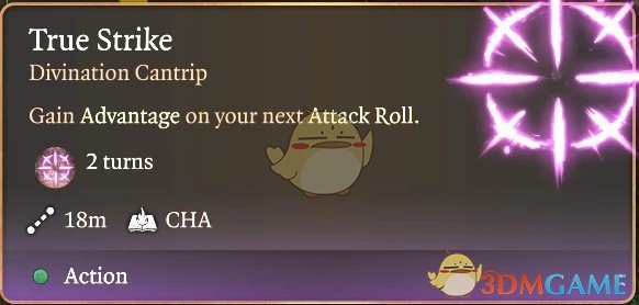 《博德之门3》多目标克敌机先MOD