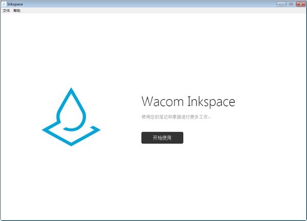 Wacom Inkspace32位2.7.3