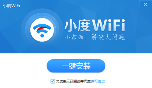 小度WiFi驱动32位3.0.9.0