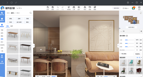 躺平设计家32位4.0.8