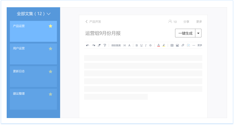 日事清64位3.3.1.188