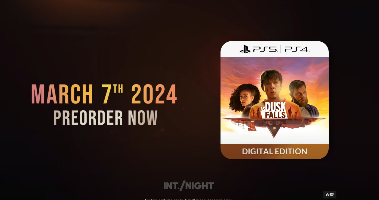 《黄昏降临时》将于2024年3月登陆PS4和PS5