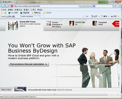 音速浏览器64位2.0.5