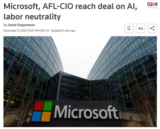微软与美国最大工会AFL-CIO达成中立协议 未来在AI方面合作