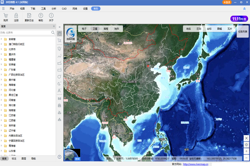 水经微图64位4.3.1.16481