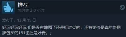 《房产达人2》Steam发售 综合评价”特别好评“