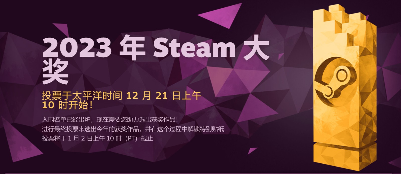 《星空》入围2023年Steam“最具创意游戏玩法”大奖提名