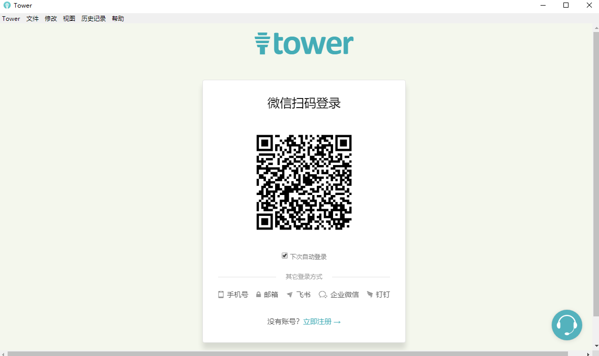 Tower32位v0.6.5
