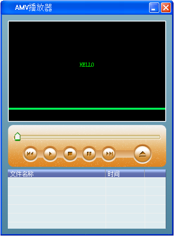 AMV播放器32位1.0.0.1