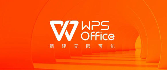 WPS Office宣布今日起正式关闭第三方商业广告