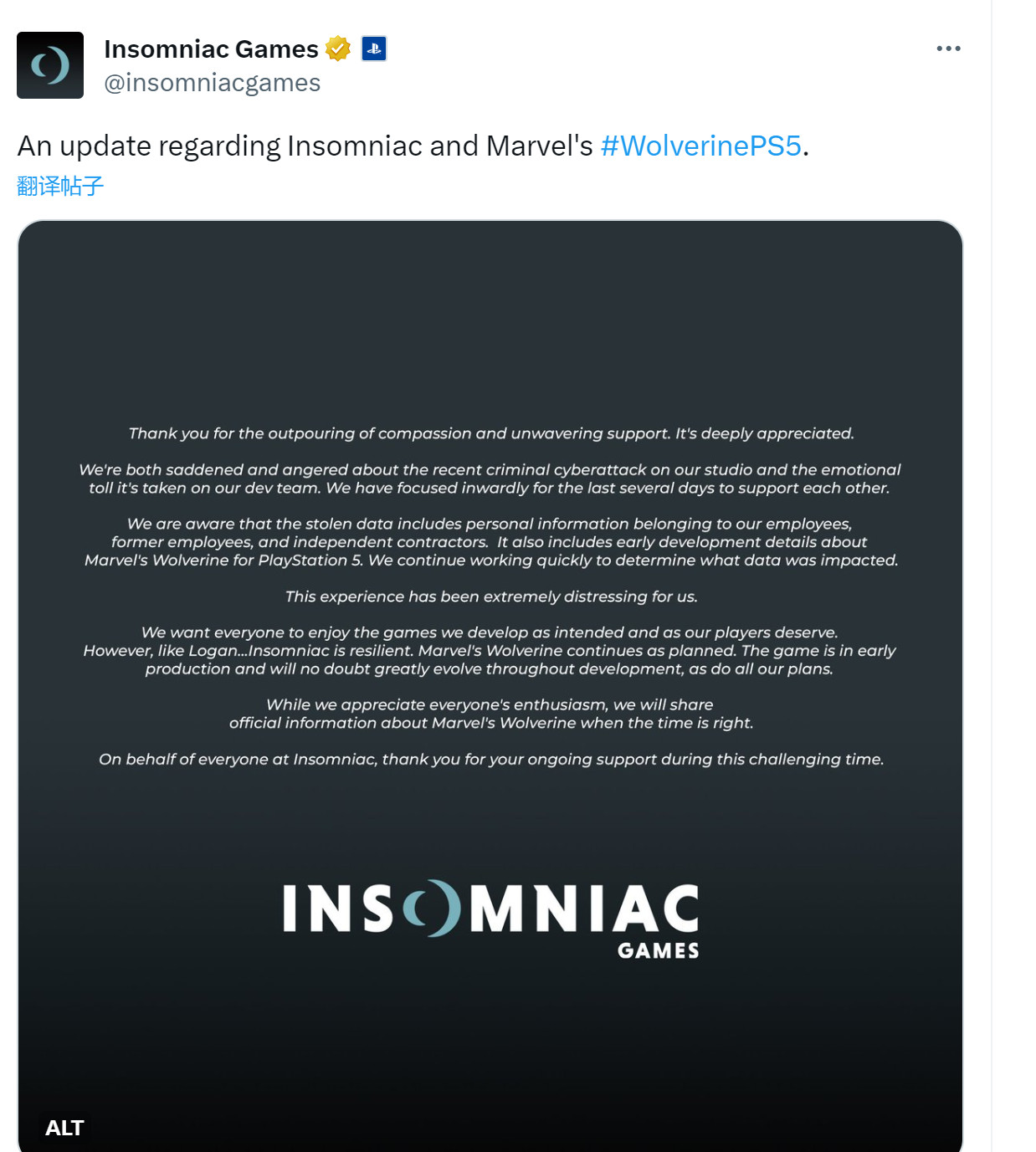Insomniac回应泄露：《漫威金刚狼》继续按计划进行