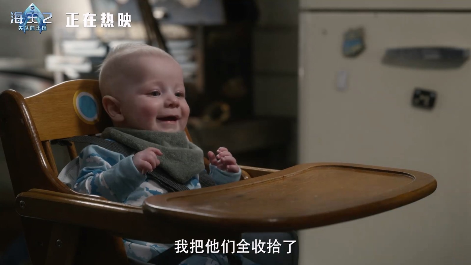 《海王2》电影发布两支全新片段