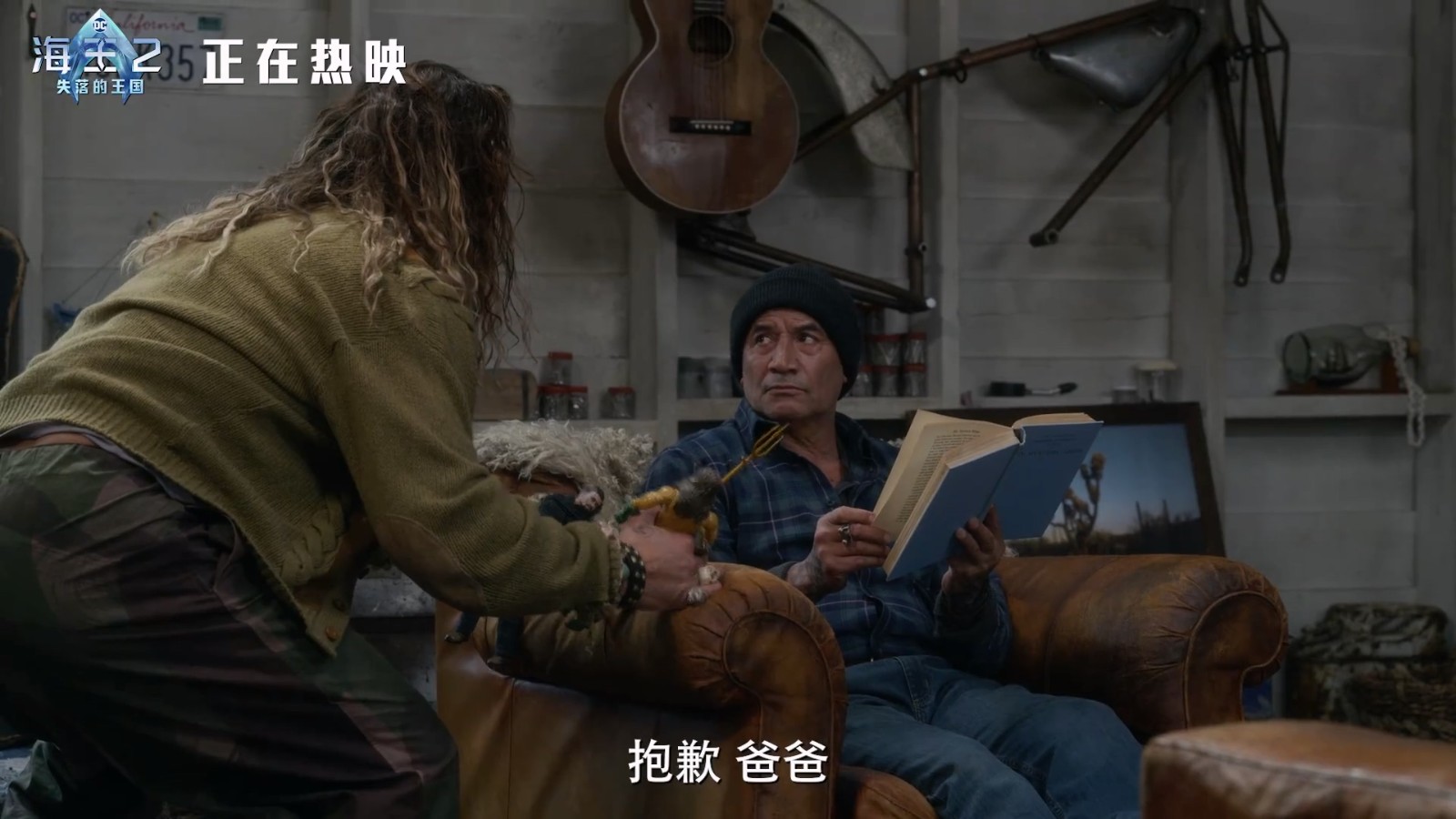 《海王2》电影发布两支全新片段