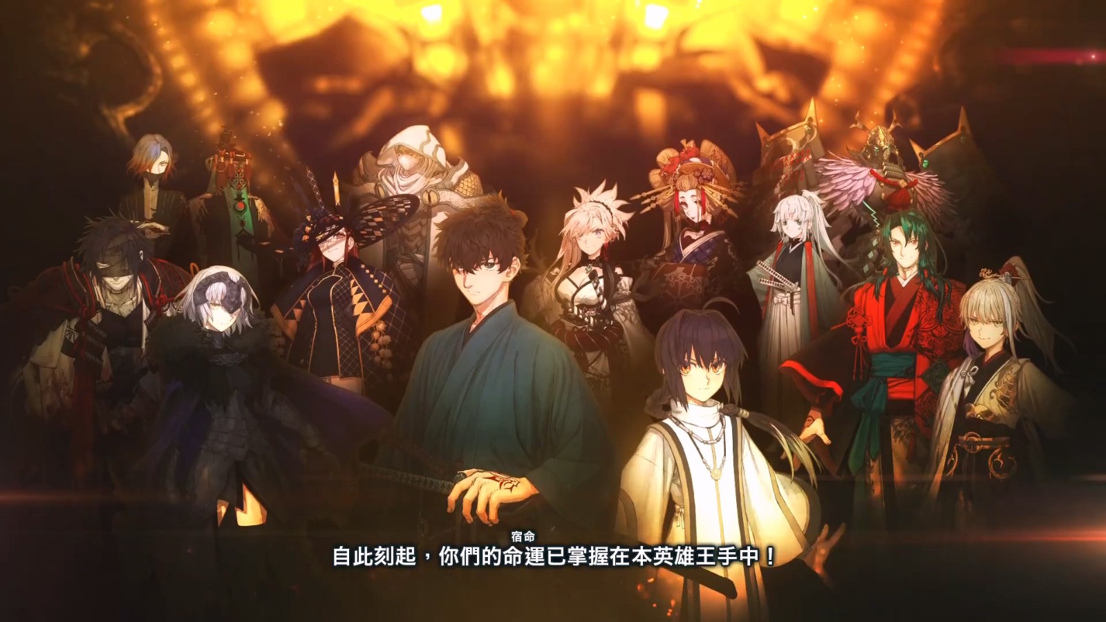 《Fate/Samurai Remnant》DLC预告 明年2月推出