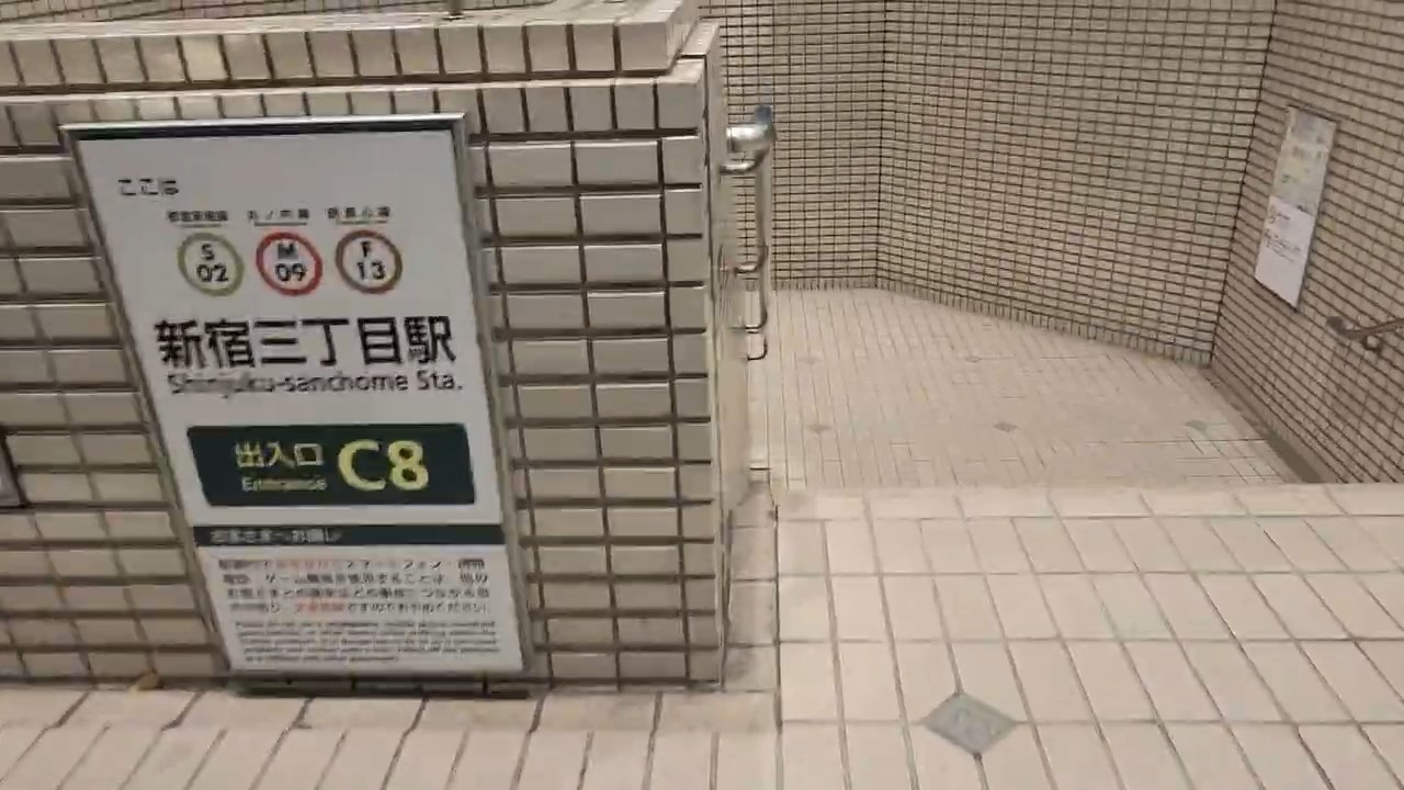 《8番出口》游戏照进现实 日本狠人玩家挑战现实版迷宫级别新宿站