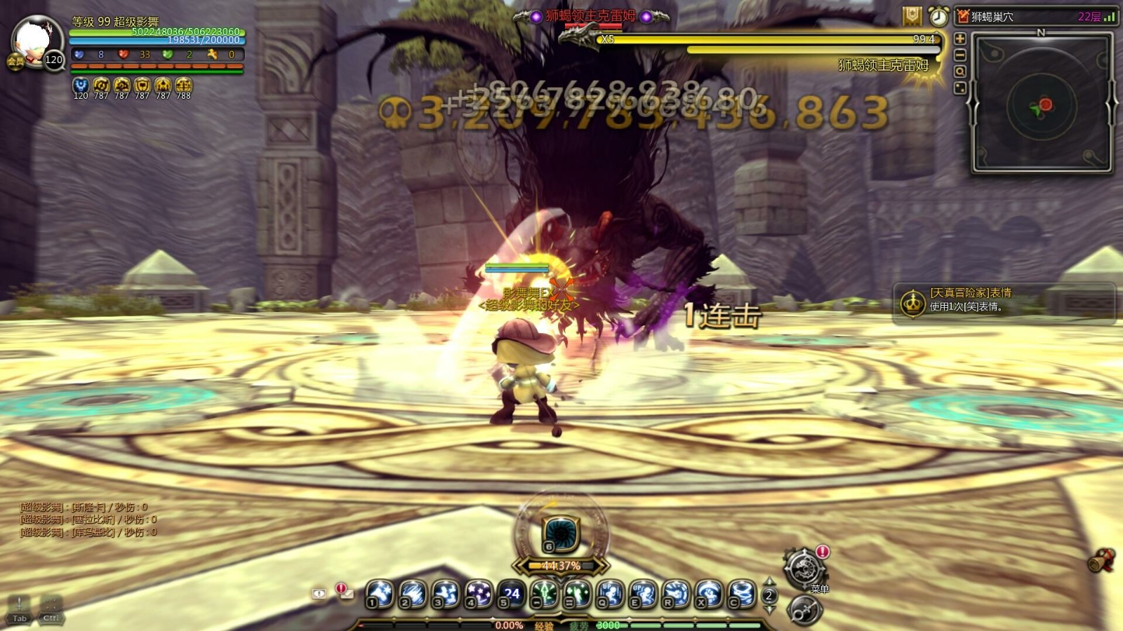 经典MMO《龙之谷》Steam商店页面上线 开服时间待定