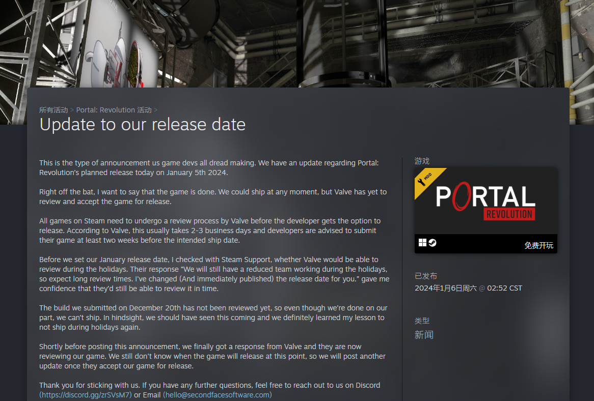 鉴于对任天堂方面的担忧 Valve要求《传送门64》开发商停止项目