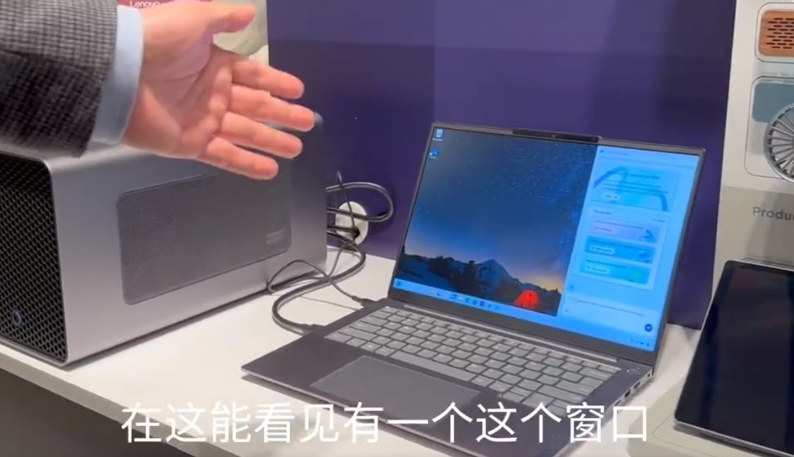 中国电脑用户换机潮来了！联想展示AI PC与普通PC区别