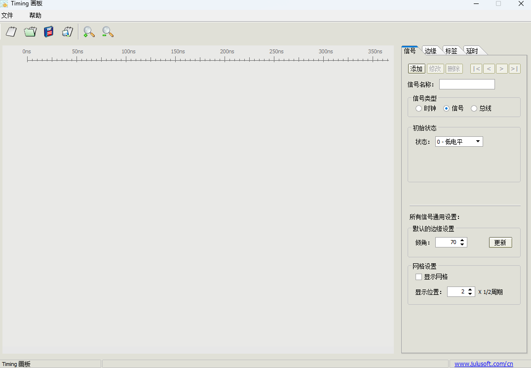 Timing画板64位1.01