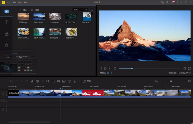 蜜蜂剪辑64位1.7.10.2