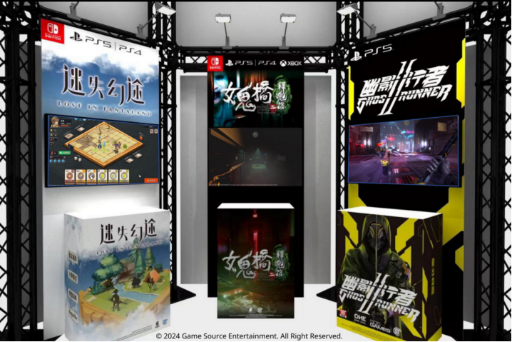 中国台北国际电玩展 2024 本周四开幕， GSE 展区概念图及连串精采内容公开
