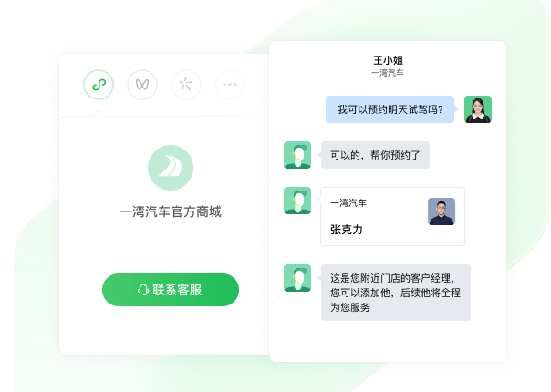 企业微信4.1.20.6006