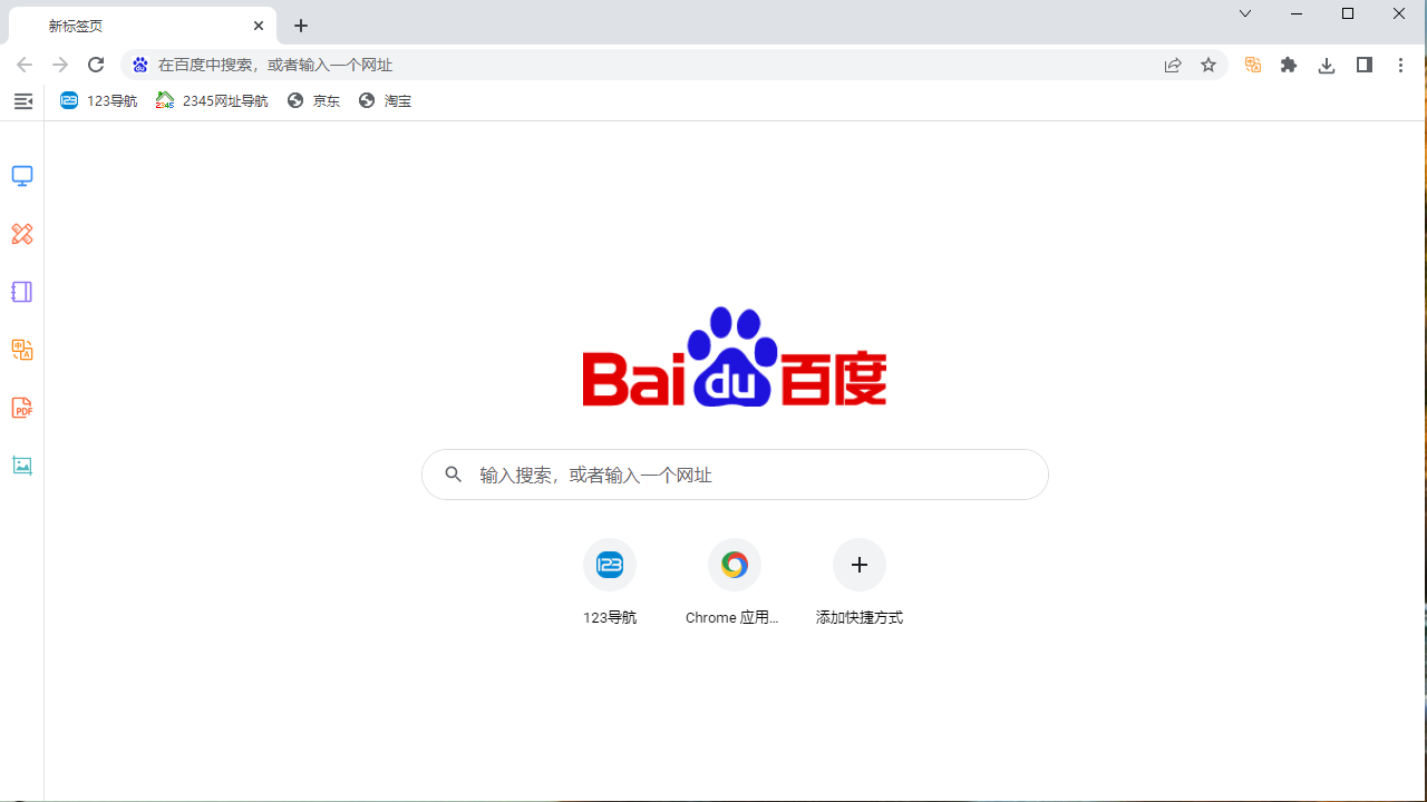 知了浏览器104.0.5112.81