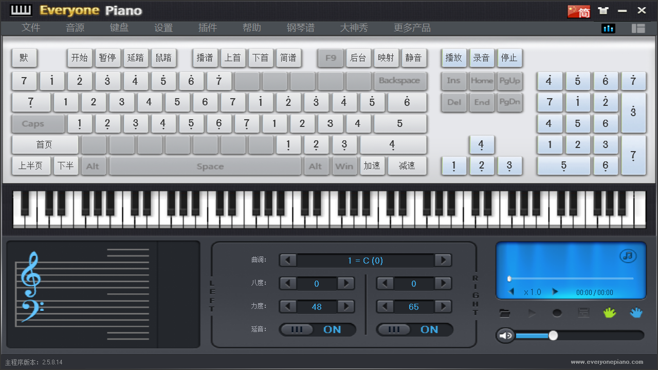 Everyone Piano2.5.9.4