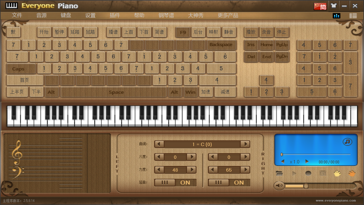 Everyone Piano2.5.9.4