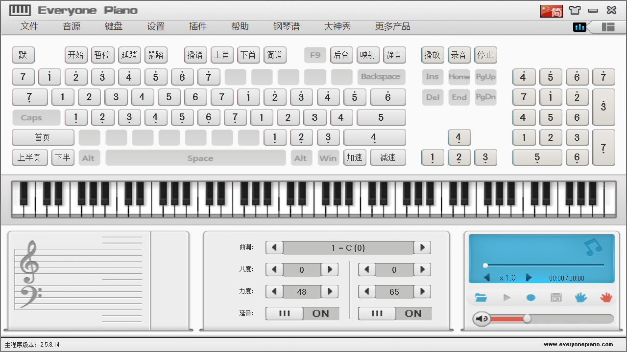 Everyone Piano2.5.9.4
