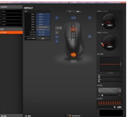 赛睿SteelSeries Engine 64位55.0.0