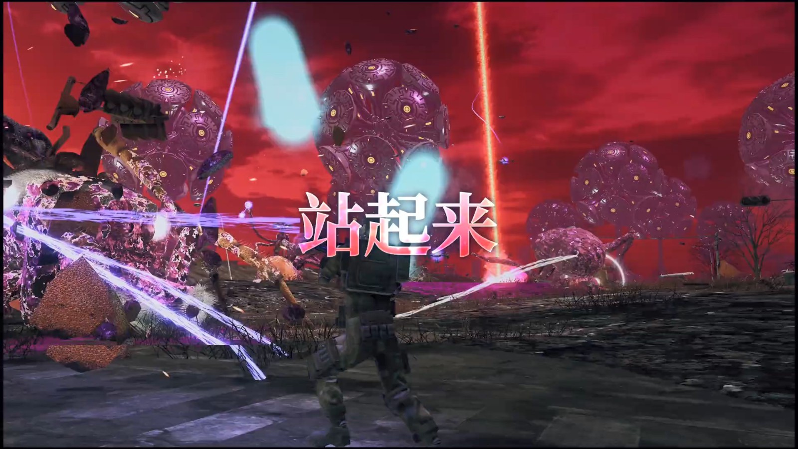 《地球防卫军6》中文版3月14日发售 登陆PS5和PS4