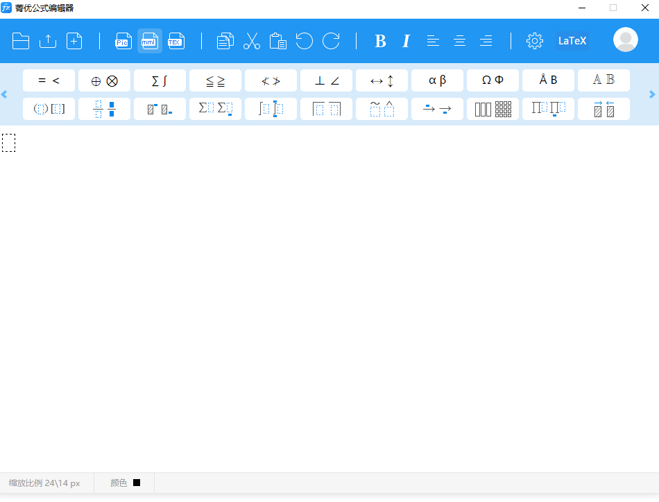 菁优公式编辑器32位1.0.13