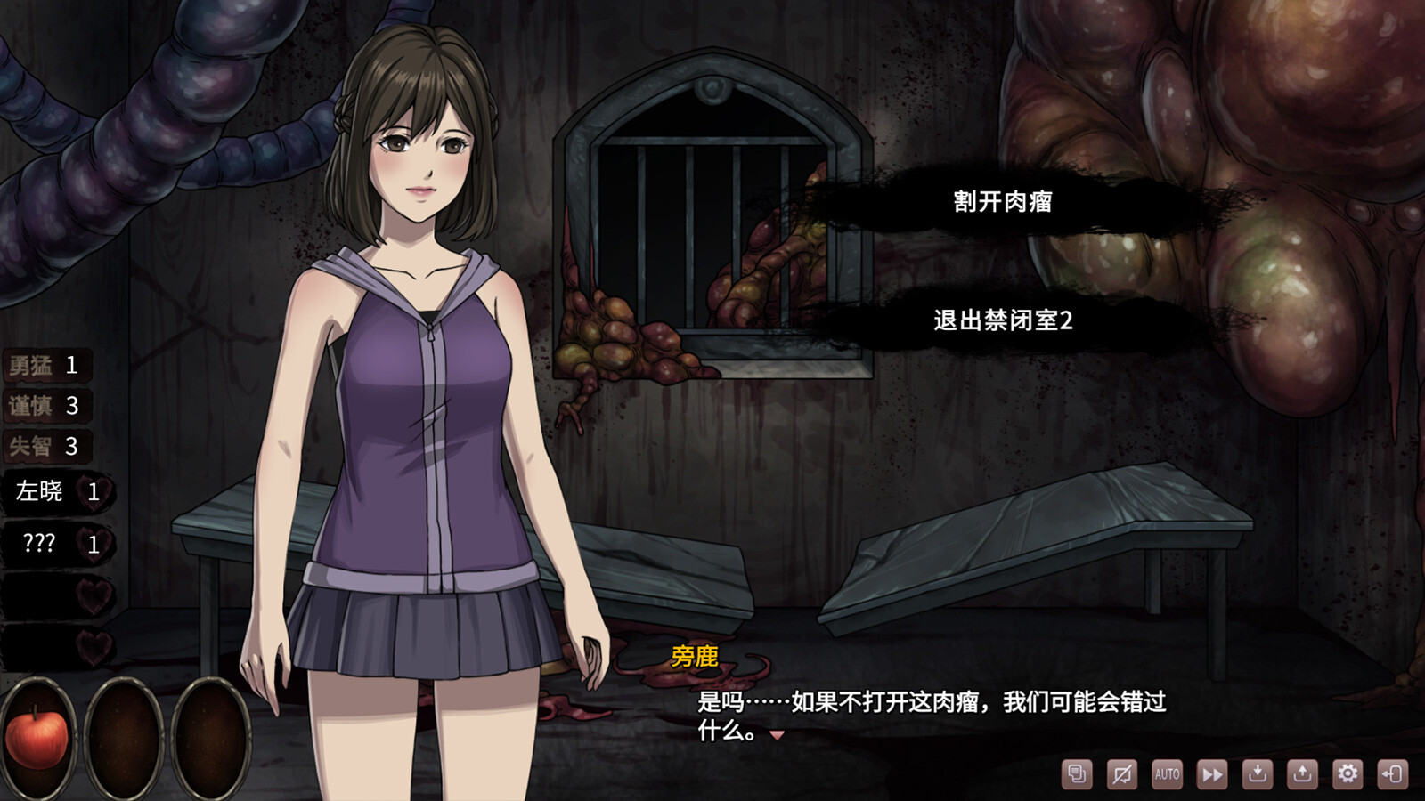 《皎月坠落之时》Steam页面上线 游戏发售日期待定