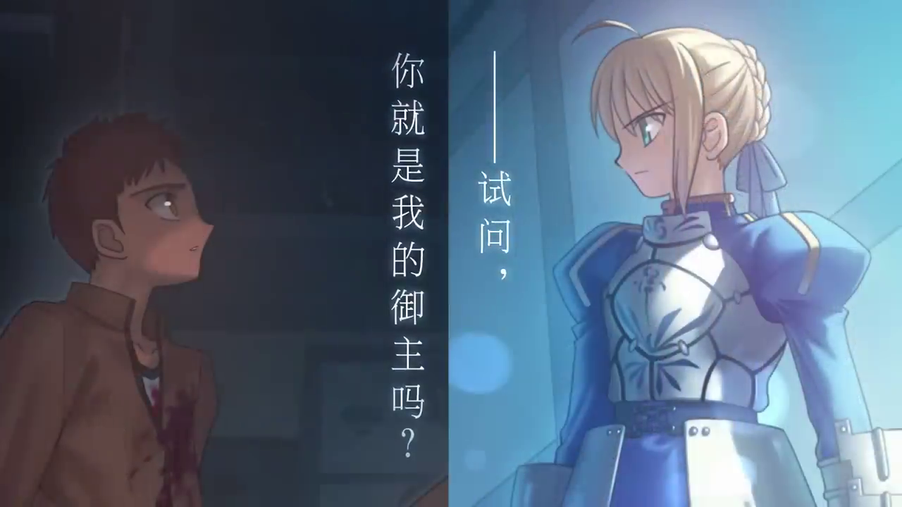 《命运/守护之夜：重制版》宣布 今年登陆NS和Steam支持简中