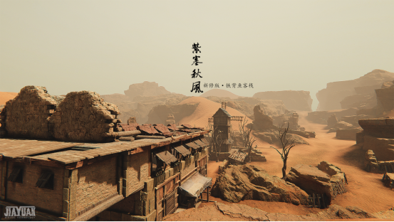 《紫塞秋风》制作团队心路历程纪录片 行走着自己的江湖人生