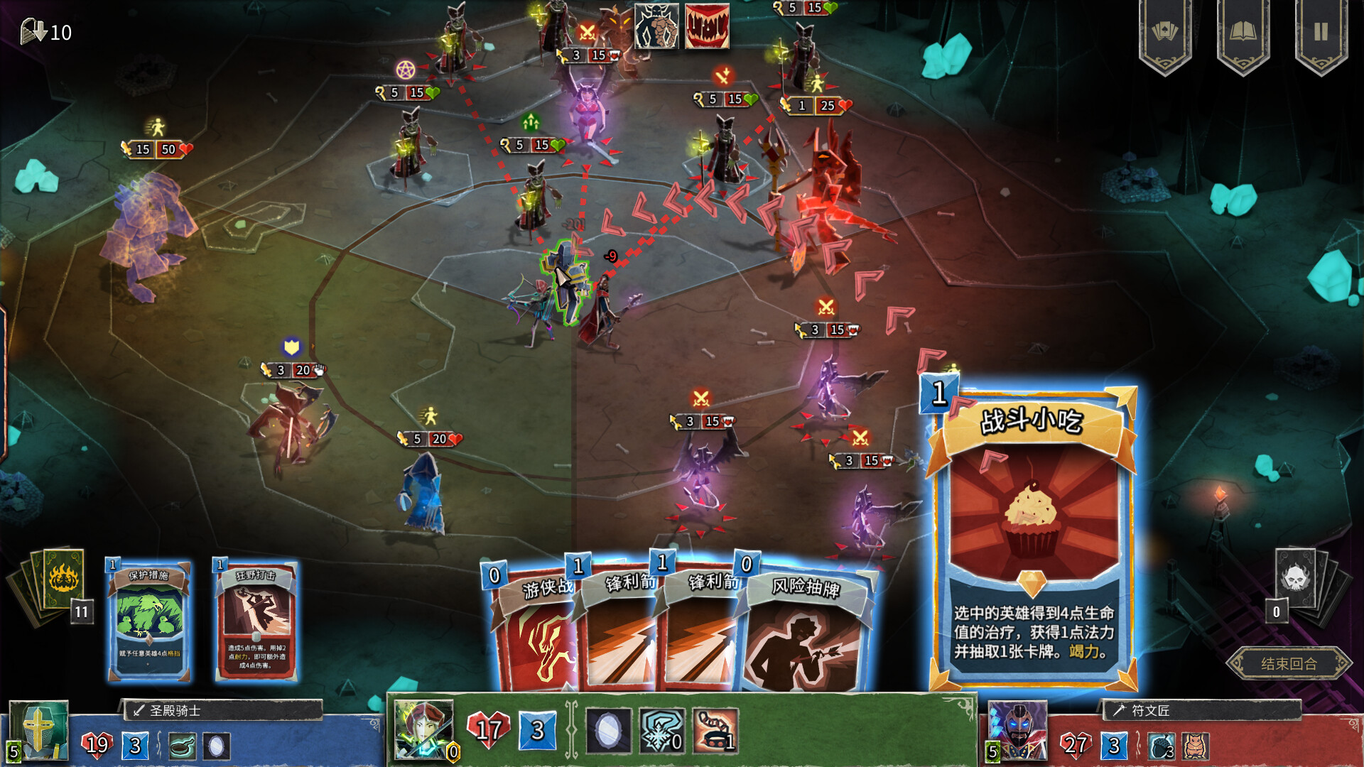 类肉鸽卡牌游戏《地狱卡牌》 现已在Steam平台正式推出