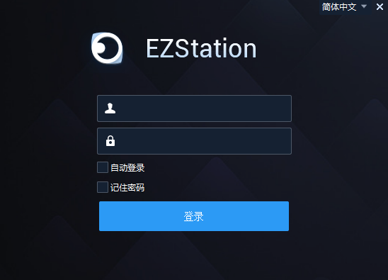 EZStation64位3.12.2