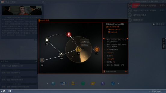 利用黑科技窃取隐私！《全网公敌：新世界》免费试玩即将上线！