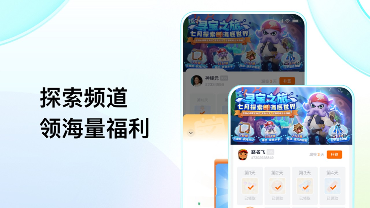 Fanbook64位1.6.99.1739