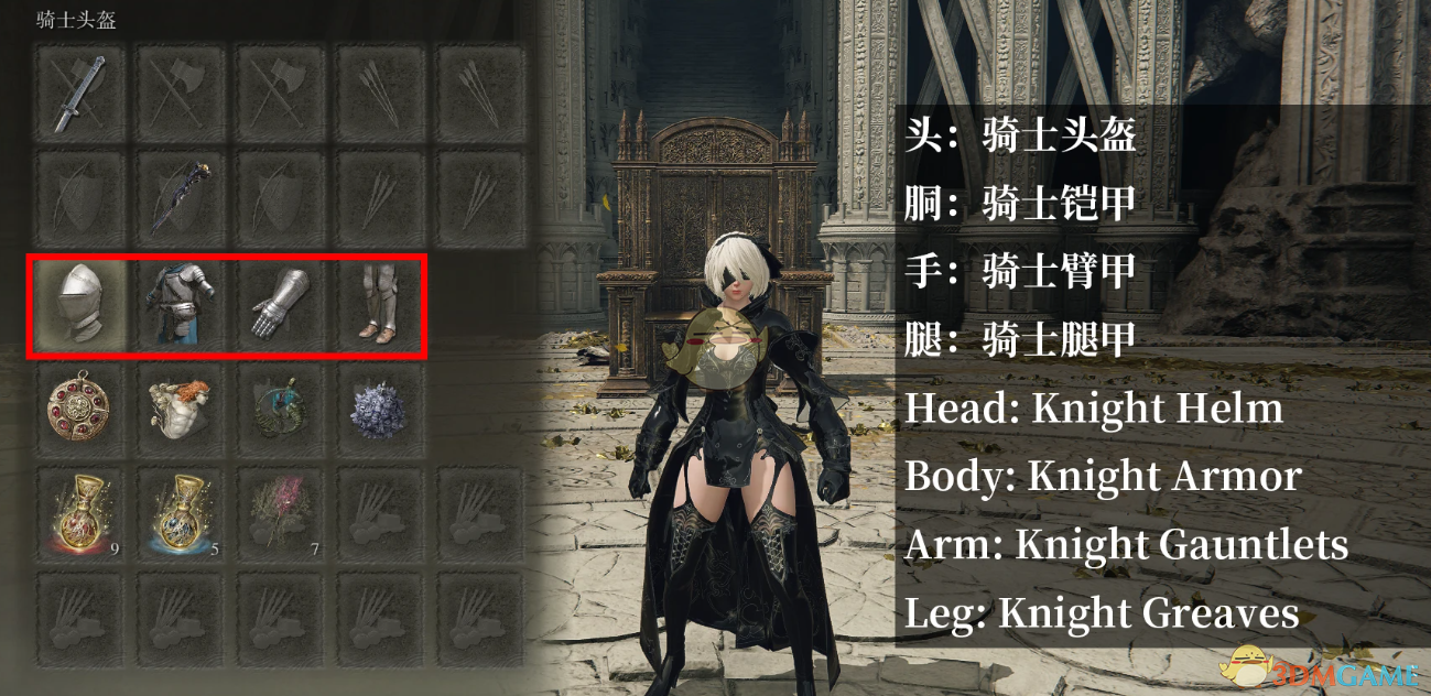 《艾尔登法环》尼尔机械纪元2B轮回套装MOD