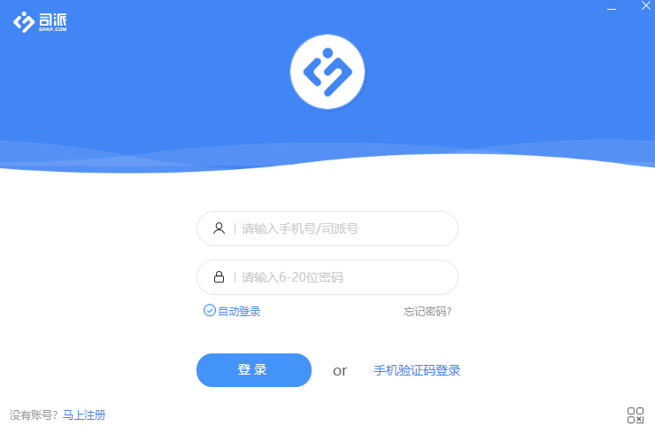 司派32位1.2.861.0