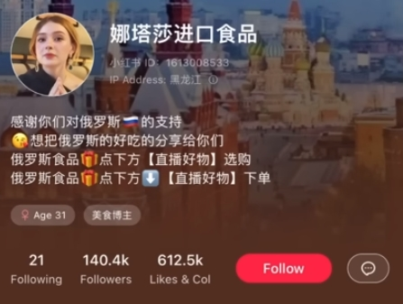 继AI成人女优后，AI俄罗斯美女成了中文互联网上新的伏拉夫