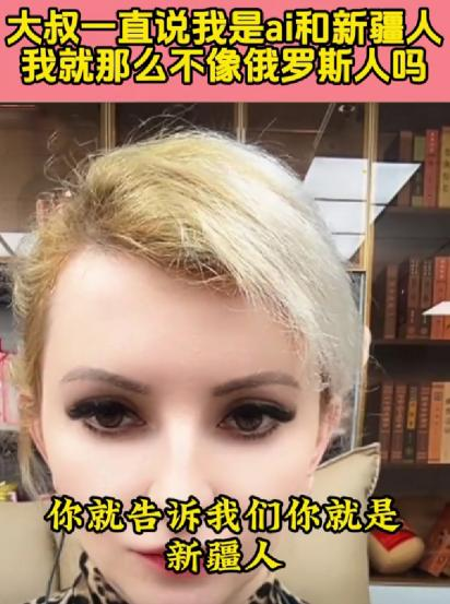 继AI成人女优后，AI俄罗斯美女成了中文互联网上新的伏拉夫