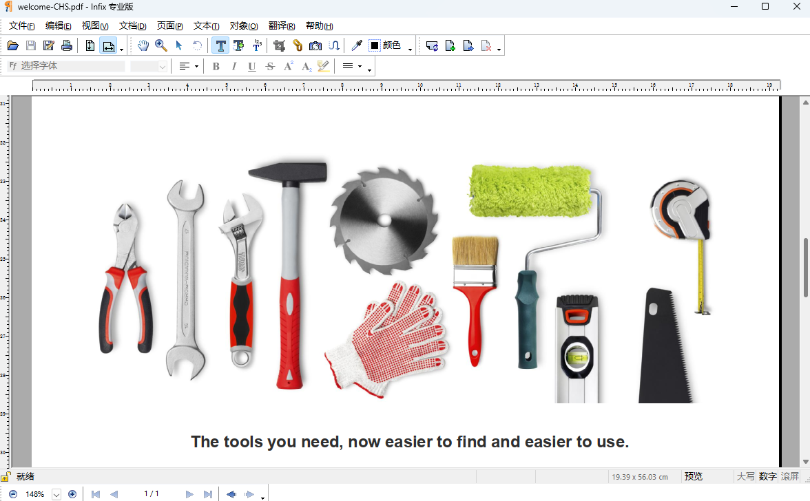 Infix PDF Editor32位7.7.0.0