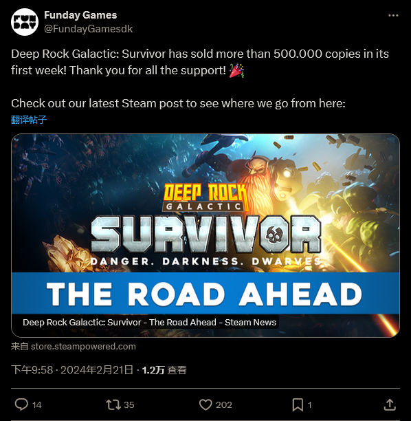 《深岩银河：幸存者》首周售出50万份 更新路线图公开